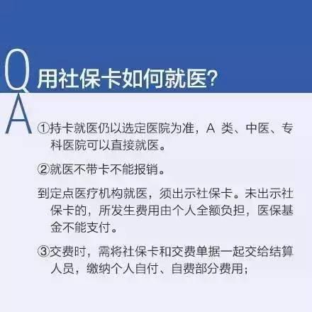 如何在非本地城市转移社保？-解答跨城市社保转移的关键步骤和注意事项