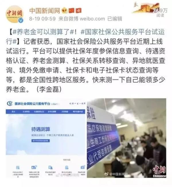 如何在非本地城市转移社保？-解答跨城市社保转移的关键步骤和注意事项