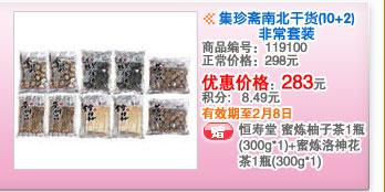 东方购物保险怎么样？