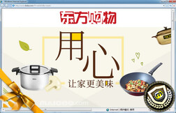 东方购物保险怎么样？