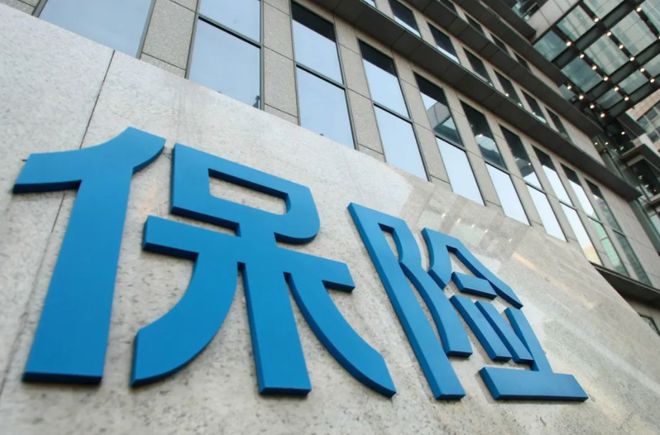 泰星保险怎么样？深入了解这家保险公司的真实情况