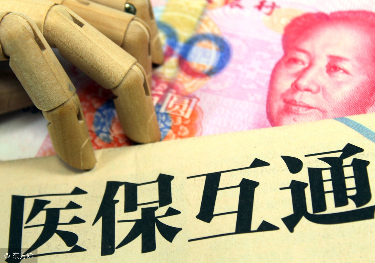 医保缴费没有卡怎么办理？五步帮你解决问题