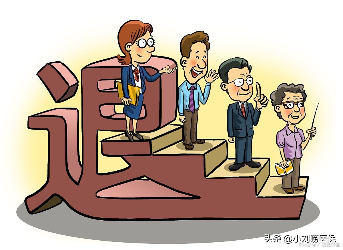 医保缴费没有卡怎么办理？五步帮你解决问题