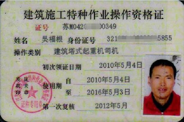 如何查询保险从业资格证？—掌握正确方法轻松获取