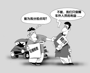 自己撞树保险怎么赔？