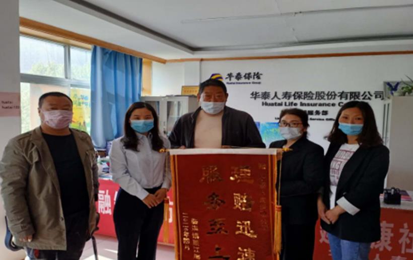 人寿保险理赔怎么算？详解理赔计算公式