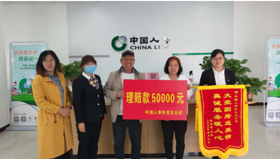 人寿保险理赔怎么算？详解理赔计算公式