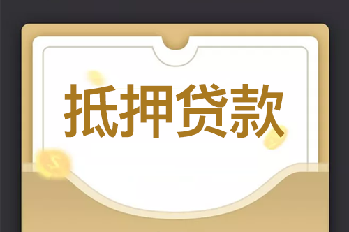如何判断自己是否有资格贷款购车