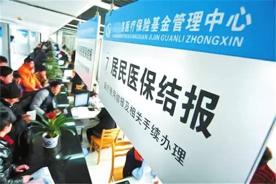 昆明的医保如何在全国范围内通用？山东使用指南