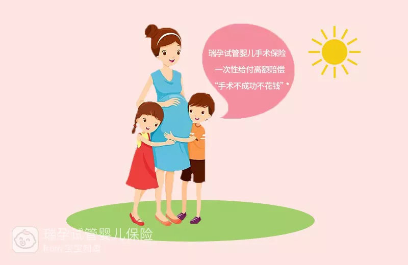 孩子保险怎么交，为您的孩子选择合适的保险保障