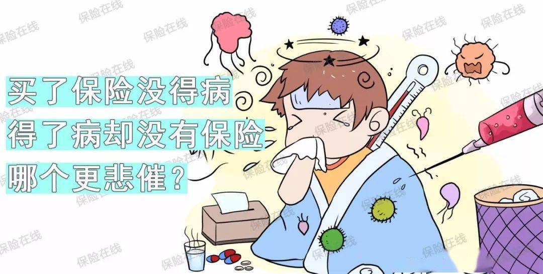孩子保险怎么交，为您的孩子选择合适的保险保障