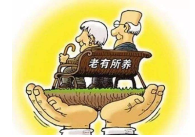 养老保险怎么算年龄？