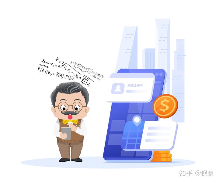 如何找到社保的受理机构？