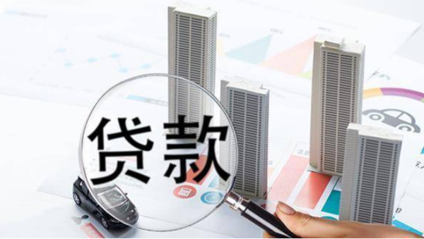 贷款提前还清怎么处理违约