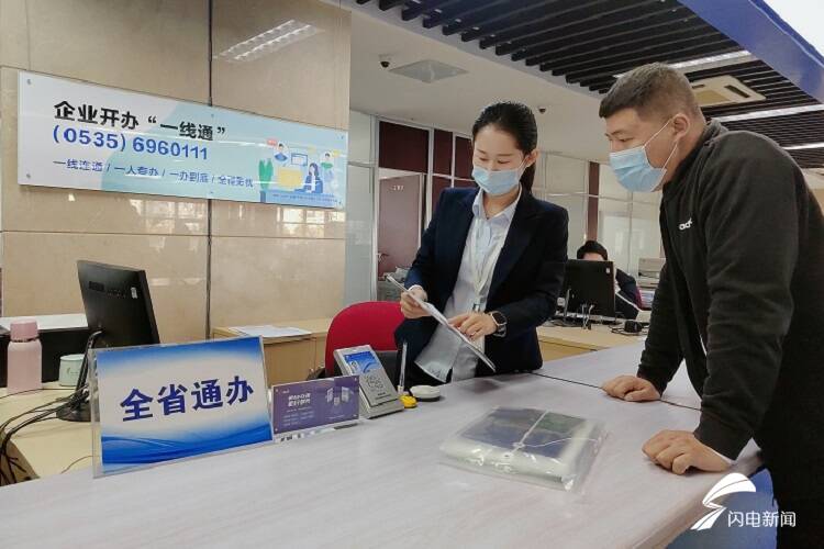 如何取消异地贷款网上打印
