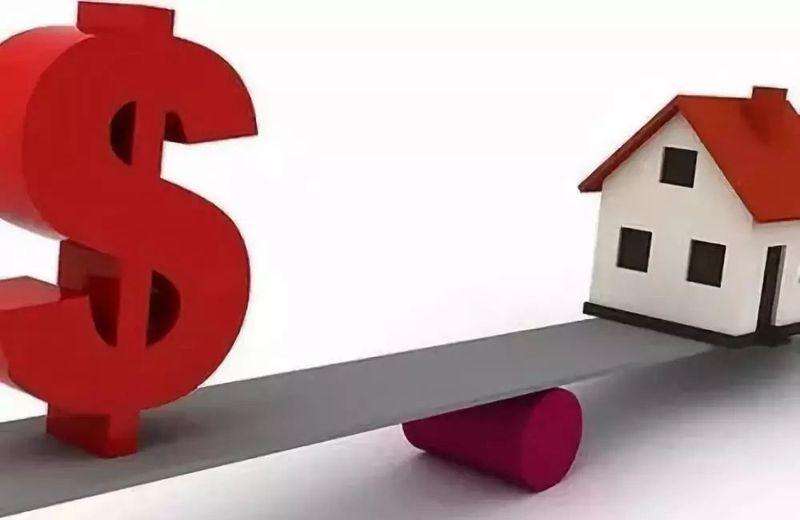 如何在贷款买房中降低利率？以下是一些建议