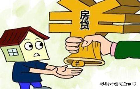 信用贷款对房贷的影响及注意事项
