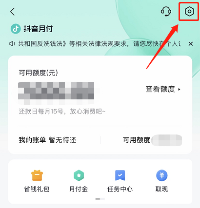 重庆海尔贷款还款攻略，详细步骤与注意事项