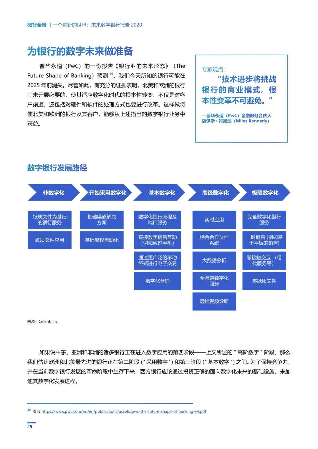 鼎泰钱包贷款指南，了解申请流程和条件，轻松实现您的财务目标