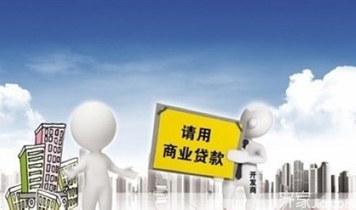 银行贷款利率计算方法详解，如何获取最合适的贷款利率