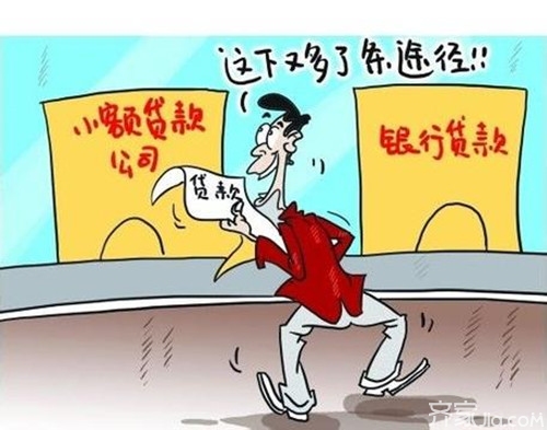 贷款员如何实现高收入和快速赚钱