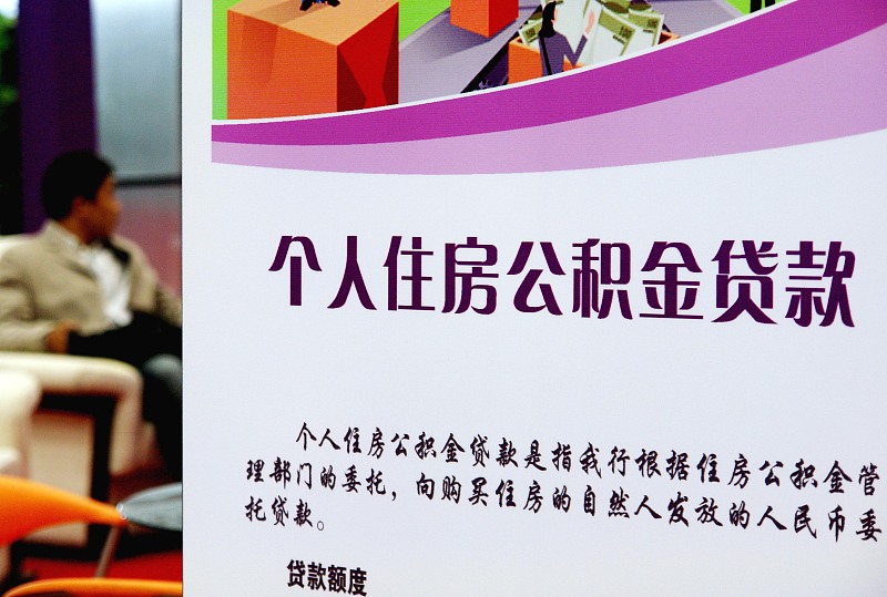 如何贷款20万左右？掌握这些步骤和技巧，轻松实现您的梦想