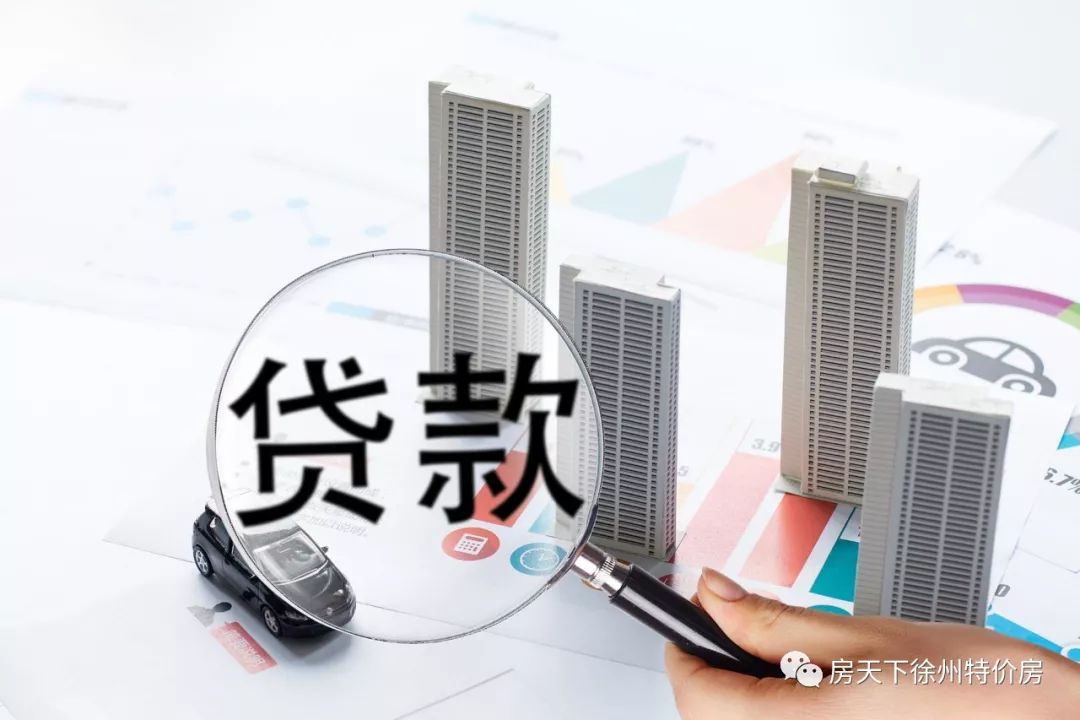 有车没房贷怎么贷款买房？—解析贷款买房的完整流程