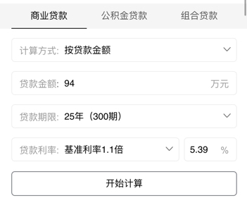 368万贷款还款攻略，详细指南助您成功还清债务