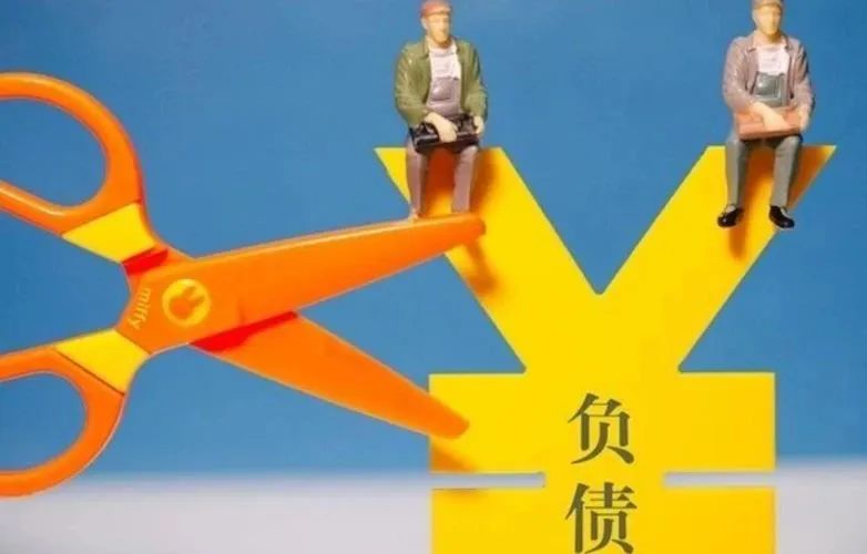 如何有效地申请个人贷款，一份详尽指南