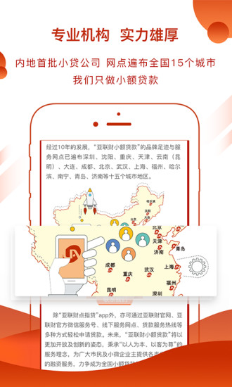 没贷款怎么提高性价比？五大策略助您实现财务自由