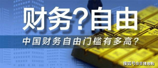 没贷款怎么提高性价比？五大策略助您实现财务自由