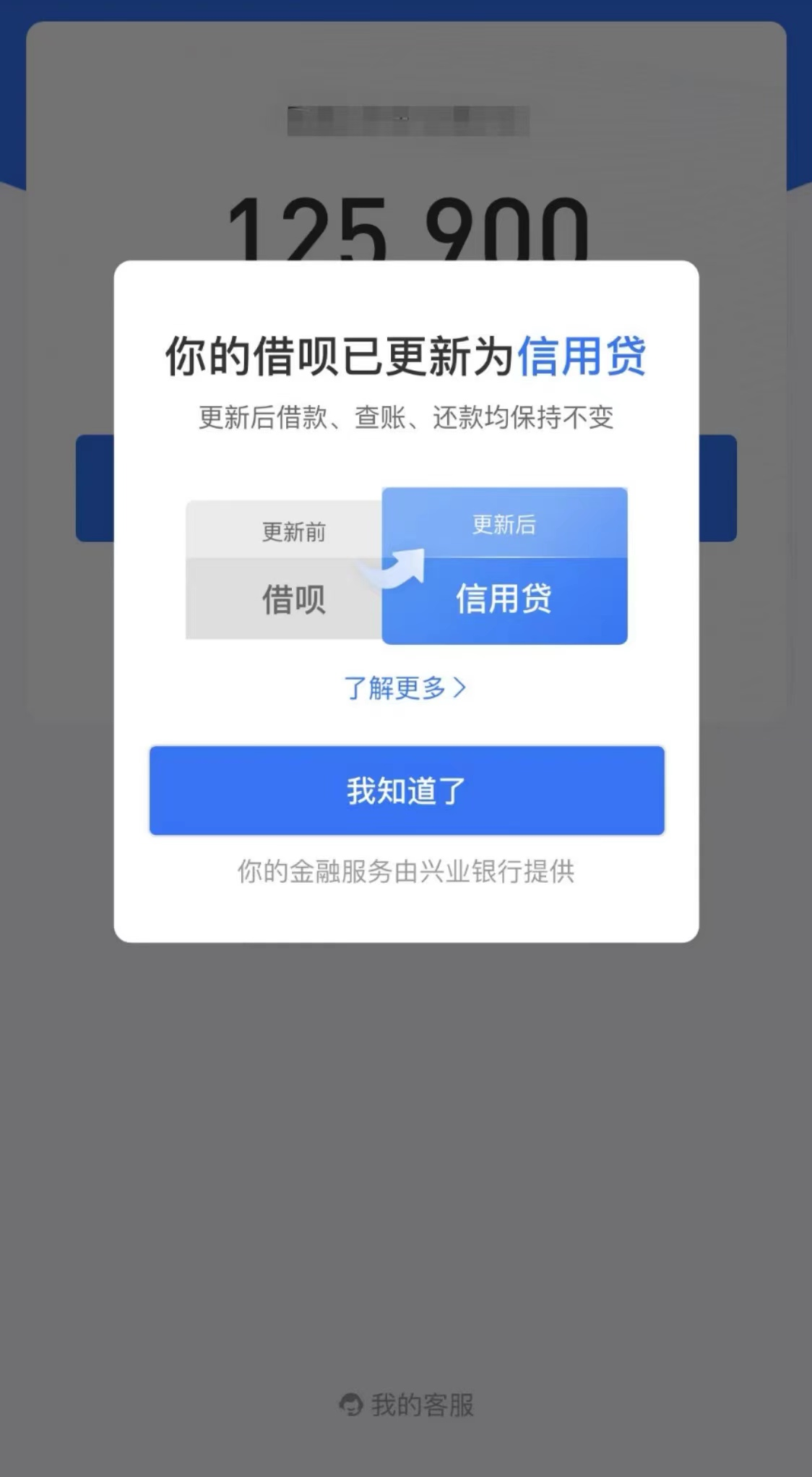 网上贷款认证全攻略，如何顺利通过身份验证和信用评估