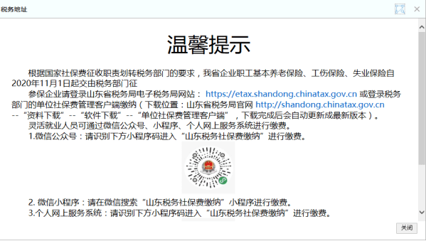 海尔培训贷款申请全攻略，轻松获得专业技能提升的机会