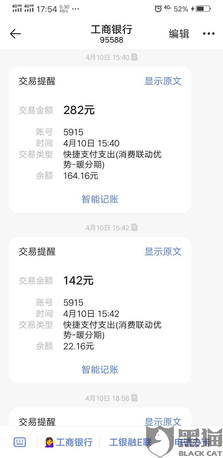 如何在没有贷款的情况下退回首付