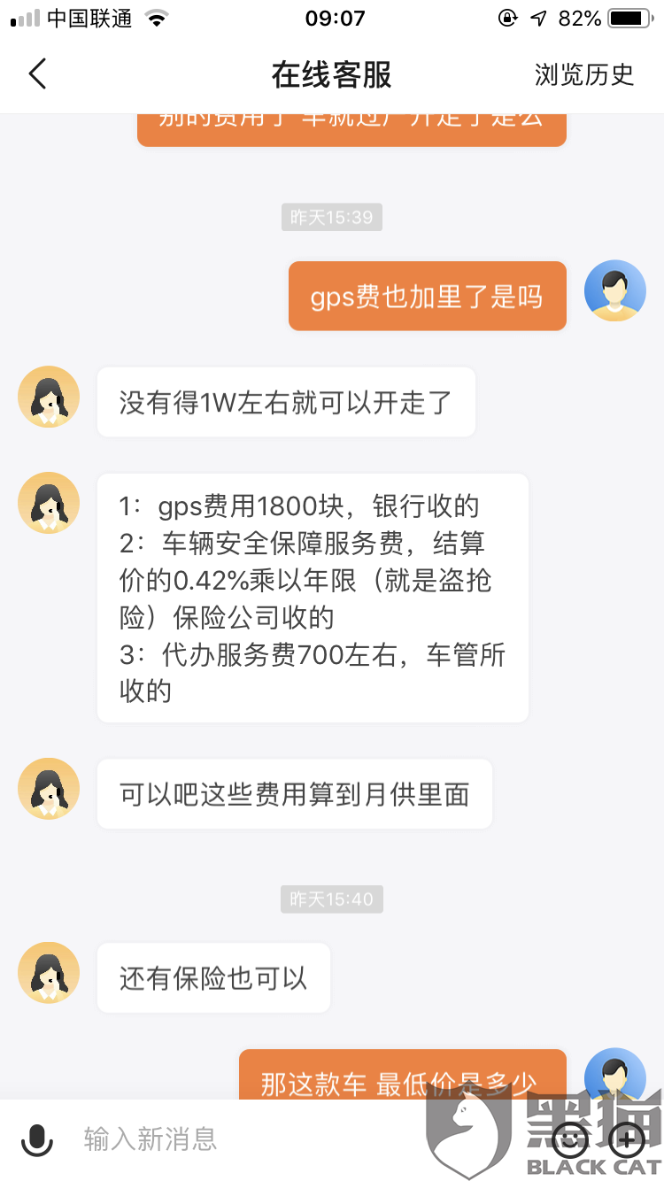 如何在没有贷款的情况下退回首付