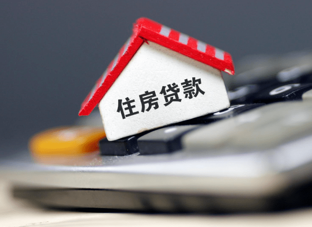 如何在没有贷款的情况下退回首付