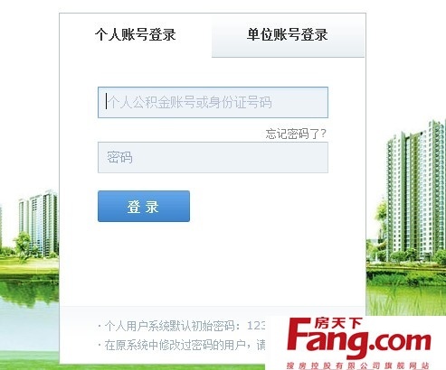 银行对公贷款余额查询方法及流程详解