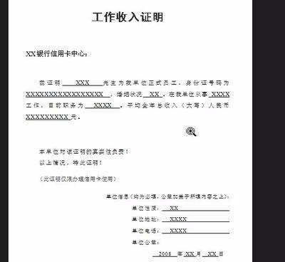详解居间协议个人贷款的撰写步骤与注意事项