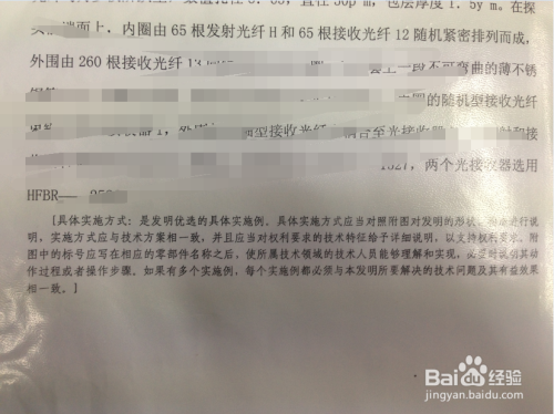详解居间协议个人贷款的撰写步骤与注意事项