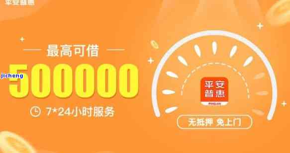 平安贷款密码设置指南，如何保障您的资金安全