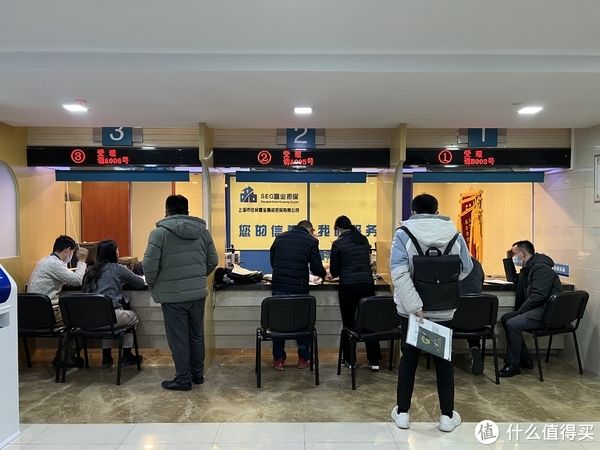 公积金贷款还贷排队攻略，如何顺利办理还款手续