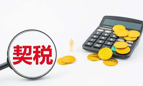 2021年贷款买房过户全攻略，流程、注意事项与实用技巧