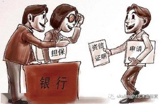 换贷款公司的艺术，如何顺利地从一家银行迁移到另一家