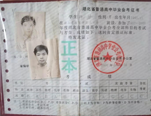 学校助学贷款还款攻略，如何规划还款计划，轻松还清债务
