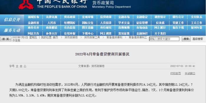 银行如何获取贷款记录？—揭开金融机构的秘密武器