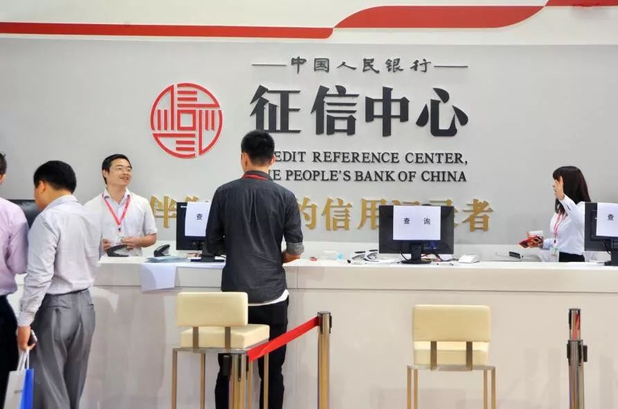 手机查询贷款记录多久