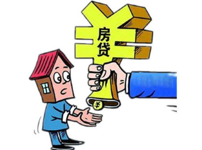 朋友买房，我如何帮助还贷款