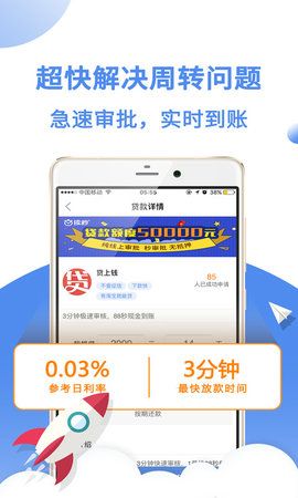 详细指南如何在虎牙申请免息贷款，轻松获得资金支持