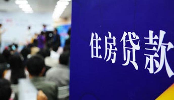 台湾居民在大陆购房贷款的相关政策与操作指南