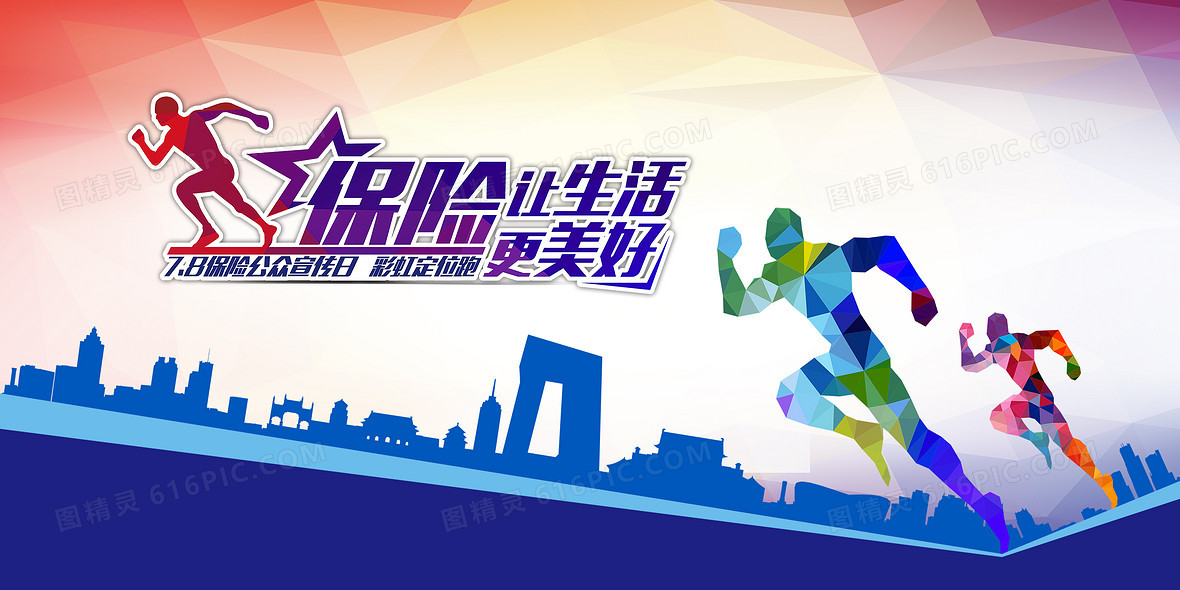 轻松贷款，让您的生活更美好